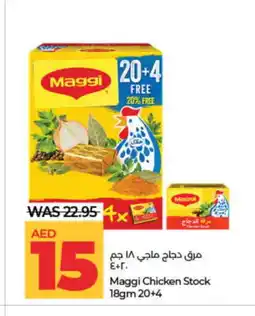 Lulu Hypermarket MAGGI Chicken Cubes offer