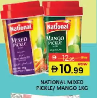 Mango Hypermarket LLC NATIONAL Pickle offer