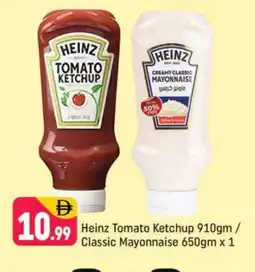Shaklan HEINZ Tomato Ketchup offer