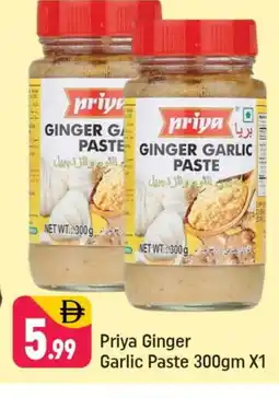 Shaklan PRIYA Garlic Paste offer