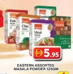 Grand Hyper Market EASTERN Spices / Masala offer
