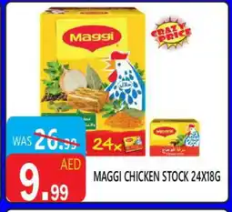 United Hypermarket MAGGI Chicken Cubes offer