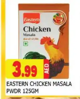 Al Madina EASTERN Spices / Masala offer