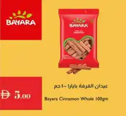 Istanbul Supermarket BAYARA Dried Herbs offer