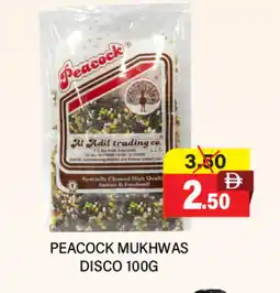 Adil Supermarket PEACOCK Spices / Masala offer