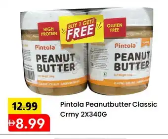 Mark & Save AMERICAN CLASSIC Peanut Butter offer