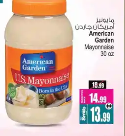 Ansar Gallery AMERICAN GARDEN Mayonnaise offer