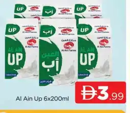 Al Madina AL AIN Laban offer