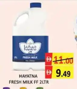 Mango Hypermarket LLC HAYATNA Fresh Milk offer
