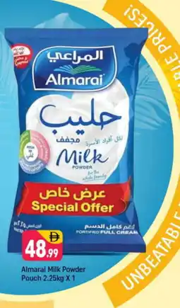Shaklan ALMARAI Milk Powder offer