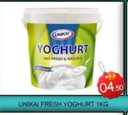 Mango Hypermarket LLC UNIKAI Yoghurt offer