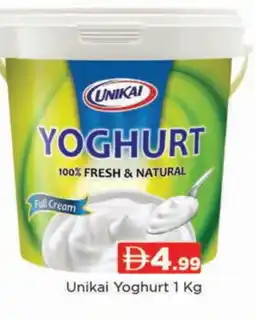 Al Madina UNIKAI Yoghurt offer