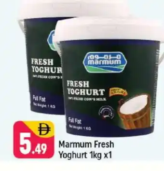 Shaklan MARMUM Yoghurt offer