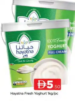Al Madina HAYATNA Yoghurt offer