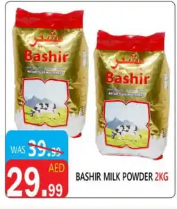 United Hypermarket BASHIR Milk Powder offer