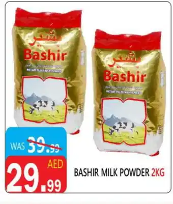 United Hypermarket BASHIR Milk Powder offer