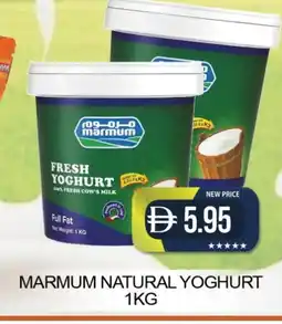 Al Madina MARMUM Yoghurt offer