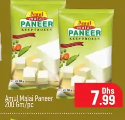 Al Madina AMUL Paneer offer