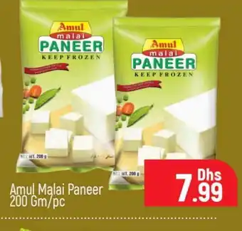 Al Madina AMUL Paneer offer