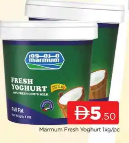 Al Madina MARMUM Yoghurt offer