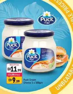 Shaklan PUCK Cream Cheese offer