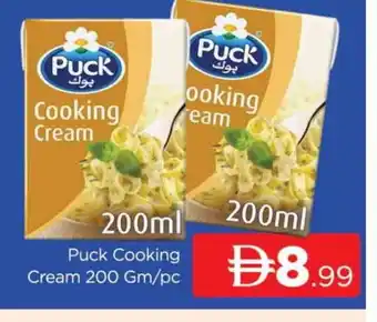 Al Madina PUCK Whipping / Cooking Cream offer