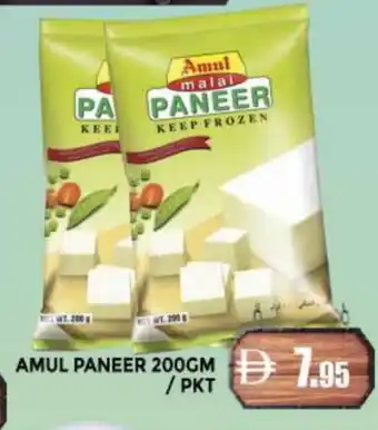 Al Madina AMUL Paneer offer