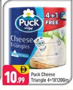 Shaklan PUCK Triangle Cheese offer