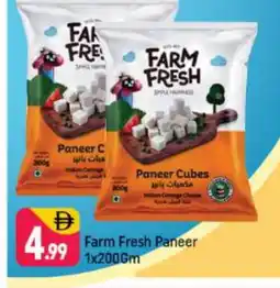 Shaklan FARM FRESH Paneer offer