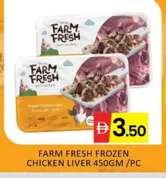 Mango Hypermarket LLC FARM FRESH Chicken Liver offer
