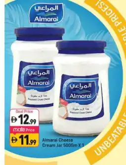 Shaklan ALMARAI Cream Cheese offer