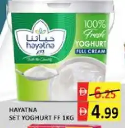 Mango Hypermarket LLC HAYATNA Yoghurt offer