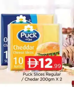 Al Madina PUCK Slice Cheese offer