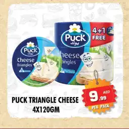 Night to Night Hypermarket PUCK Triangle Cheese offer