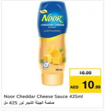 Nesto NOOR Cheddar Cheese offer