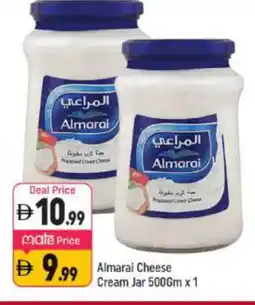 Shaklan ALMARAI Cream Cheese offer
