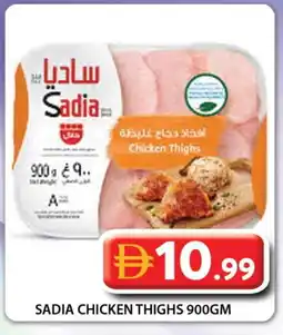 Grand Hyper Market SADIA Chicken Thighs offer