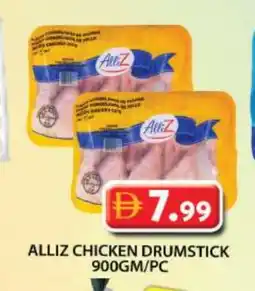 Grand Hyper Market ALLIZ Chicken Drumsticks offer