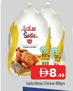 Al Madina SADIA Frozen Whole Chicken offer