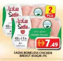 Grand Hyper Market SADIA Chicken Breast offer
