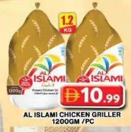 Grand Hyper Market AL ISLAMI Frozen Whole Chicken offer