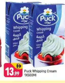 Shaklan PUCK Whipping / Cooking Cream offer