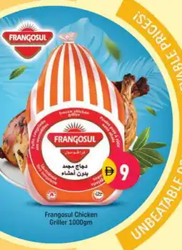 Shaklan FRANGOSUL Frozen Whole Chicken offer