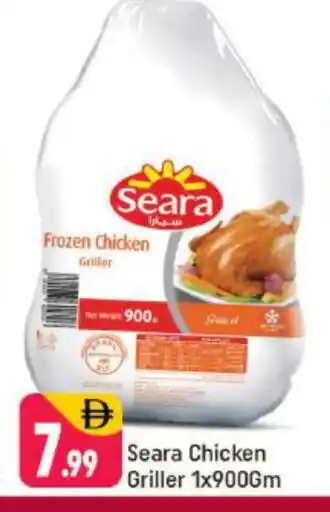 Shaklan SEARA Frozen Whole Chicken offer