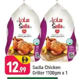 Shaklan SADIA Frozen Whole Chicken offer