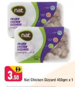 Shaklan NAT Chicken Gizzard offer
