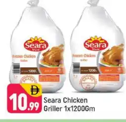 Shaklan SEARA Frozen Whole Chicken offer