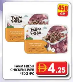 Grand Hyper Market FARM FRESH Chicken Liver offer