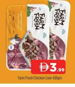 Al Madina FARM FRESH Chicken Liver offer