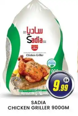 Al Madina SADIA Frozen Whole Chicken offer